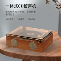 復古CD機留聲機專輯光碟生日禮物便攜藍牙音箱播放器好物自用送禮【尚宜家居】