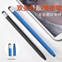電容筆手機iPad平板手寫筆觸屏筆觸控筆橡膠頭pencil蘋果安卓通用