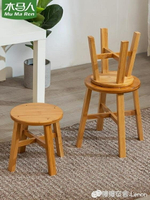 台凳木馬人創意小凳子時尚家用換鞋圓腳凳實木椅矮凳茶幾方板凳沙發凳 全館免運