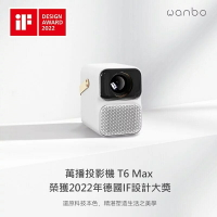 預購★【萬播Wanbo】Full HD智慧投影機T6 Max