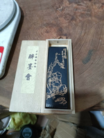 日本回流老墨塊墨條墨錠古法鐵齋油煙醉墨會，老胡開文定制墨，原