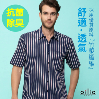 【oillio 歐洲貴族】男裝 短袖口袋襯衫 防皺襯衫 直條紋 紳士(藍色 法國品牌)
