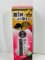 (舊版)50惠 天然染髮膏  (明亮/淺啡色)