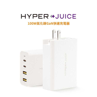 強強滾-HyperJuice 100W氮化鎵GaN快速充電器