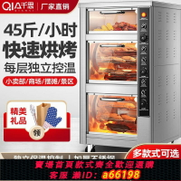 【台灣公司 可開發票】千思烤紅薯機全自動烤地瓜機商用電熱爐玉米土豆烤箱立式臺式擺攤