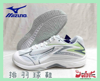 MIZUNO 美津濃 THUNDER BLADE Z 排羽球鞋 V1GC237035 白綠銀 大自在