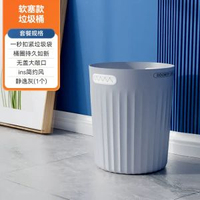 寶家潔大容量垃圾桶 家用廚房客廳垃圾桶 環保分類垃圾桶 網紅收納桶- 1個裝【免壓圈款】靜逸灰-不髒手 均碼
