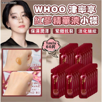 韓國 WHOO 津率享紅蔘精華液1ML/60片[平行進口] 