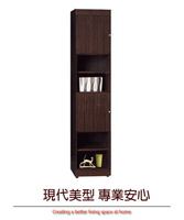 【綠家居】普戈 時尚1.3尺二門書櫃/收納櫃(二色可選)