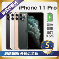 【頂級品質 S級福利品】 Apple iPhone 11 Pro 256G 電池健康度優於95%