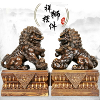 獅子擺件一對招財鎮宅物件北京獅辦公室客廳裝飾品入戶門口小獅子 客廳擺件 居家擺飾 店面擺飾