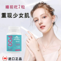 pqq mitochondrial spermidine oxygen capsule sale  pqq 线粒体亚精胺氧胶囊