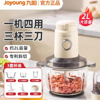 Joyoung Meat grinders electric kitchen Blender Automatic electric food chopper Meat mincer Stainless steel meat slicer machine