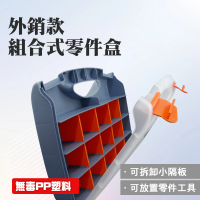 【職人工具】185-SB15 物品小收納盒 多分隔工具箱配件盒 螺絲配件盒 工具箱(零件卡扣盒 塑膠收納盒)