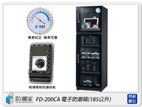 防潮家 FD-200CA 鏡面框 電子防潮箱 185L(FD200CA,台灣製,五年保,滑軌托盤X1,可調高低層板X3)【跨店APP下單最高20%點數回饋】