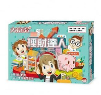 大富翁 理財達人 繁體中文版 高雄龐奇桌遊 正版桌遊專賣 2PLUS