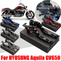 For HYOSUNG Aquila GV650 GV 650 Motorcycle Accessories Adjustable Brake Clutch Levers Bike Handle Brake Lever Motorbike Parts
