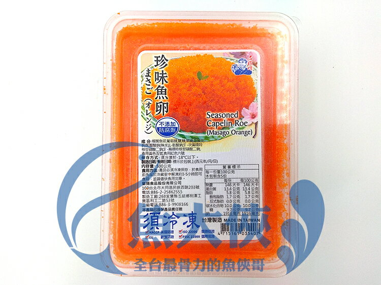 蝦味魚卵的價格推薦- 2022年10月| 比價比個夠BigGo
