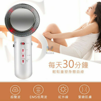 二手 三合一纖體儀 超聲波導入儀 精華液導入儀 美容儀 美體儀 EMS微電流纖體儀 塑形