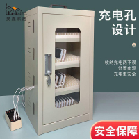 工廠直銷 免運 全鋼制材質手機保管存放箱學生教室部隊手機收納盒帶鎖員工 存放柜 手機充電柜工廠直銷 免運手機保管箱 手機存放箱 手機寄存櫃 手機管理箱 壁掛式保管箱