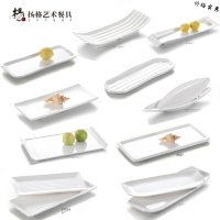 高檔仿瓷白色長方壽司盤創意日式小吃蛋糕盤密胺碟子涼菜盤子餐具