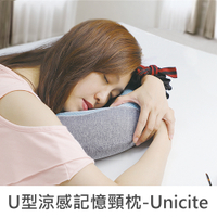 珠友 SN-30112 U型涼感記憶頸枕/午睡枕/車用枕/護頸枕-Unicite
