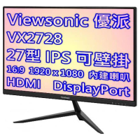 Viewsonic 優派 VX2728 27型 IPS面板 電競螢幕 DP+雙HDMI 內建喇叭