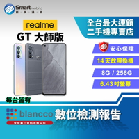 【創宇通訊│福利品】realme GT大師版 8+256GB 6.43吋 (5G) 日本工業設計大師 深澤直人「旅行箱設計」