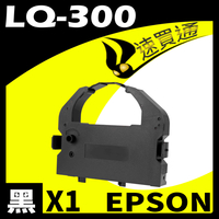 【速買通】EPSON LQ-300/570/LQ800/LQ950 點陣印表機專用相容色帶