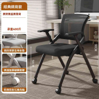 【w雷度旗艦店】外貿款 人體工學+萬向輪(折疊椅 靠背椅 休閒椅 辦公椅 會議椅 餐椅 電腦椅 預購15天)