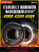 {最低價 公司貨}耐高溫軸承600度300度6307高速6308進口6309 6310 6311 6312 6313