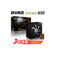 Mavoly 松聖 DUKE ARMOR 650 650W 銅牌電源供應器