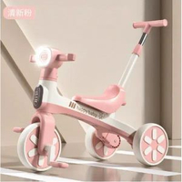 兒童三輪車小孩腳踏車多功能平衡車(粉色-推把款 )