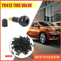 [คุณภาพสูง] 100 ชิ้น TR-413 สแน็ปอินสั้นยางสีดำก้าน TR413 วาล์วไร้ยาง คําแนะนําการขายที่ร้อนแรงในเดื