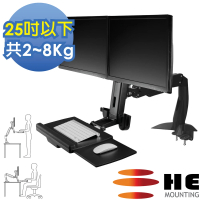 【HE Mountor】HE 桌上型雙升降單旋臂雙螢幕鍵盤架-總載重2-8公斤(H12WST)