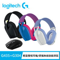 【Logitech G】G435輕量雙模無線藍芽耳機-任選 + G304 LIGHTSPEED 無線電競滑鼠 - 黑
