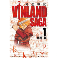 【momoBOOK】海盜戰記VINLAND SAGA  1(電子漫畫)