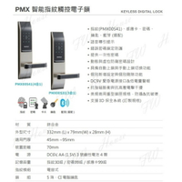 附發票 PMX00S41 電子密碼鎖--另提供安裝服務 Kwikset 智慧型電子鎖