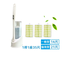【妙潔】替換式馬桶刷-強效綜合組(1桿1座35片)