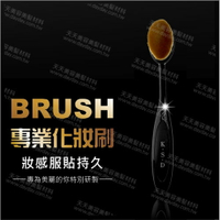 珂斯蒂多功能BB粉底刷-單支(牙刷型)#346專櫃選用柔細服貼無刷痕 [55888]
