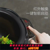 【台灣公司 可開發票】炒菜機器人多功能炒菜機家用商用滾筒式智能全自動炒菜鍋炒飯110v
