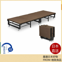 【日本直送！快速發貨！】 ottostyle.jp 折疊床 折疊 收納 床架 床墊 方便 便攜 辦公室 居家 午睡床