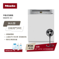 美諾 Miele G5214C SCi 半嵌式洗碗機 16人份 高效潔淨