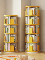 書架 書櫃 書桌 旋轉書架360度書櫃學生收納繪本架靠墻窄家用分層簡易落地置物架