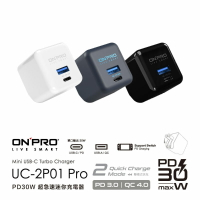 Onpro UC-2P01 Pro 雙模快充 PD30W 超急速迷你充電器