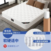 Memory cotton roll box mattress vacuum compression household independent spring latex mattress