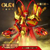 GUDI 40005 Wukong DIY Mecha Design Disassembly Three in One Chinese Building Block Toy Assembly Boys and Children's Gift