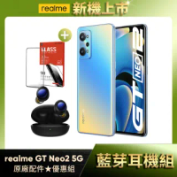 【realme】GT Neo2(蒼藍)+Buds Air 2 Neo(黑)