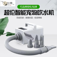 免運 現貨速發貼牌寵物吹水機大功率靜音吹毛美容寵物吹風機狗狗寵物烘干機