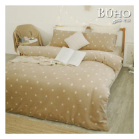 【BUHO 布歐】法蘭絨時尚幾何單人二件式床包枕套組(多款任選)